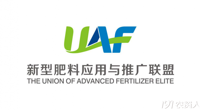 新型肥料應用與推廣聯(lián)盟（UAF）走進領先生物交流觀摩開展技術研討